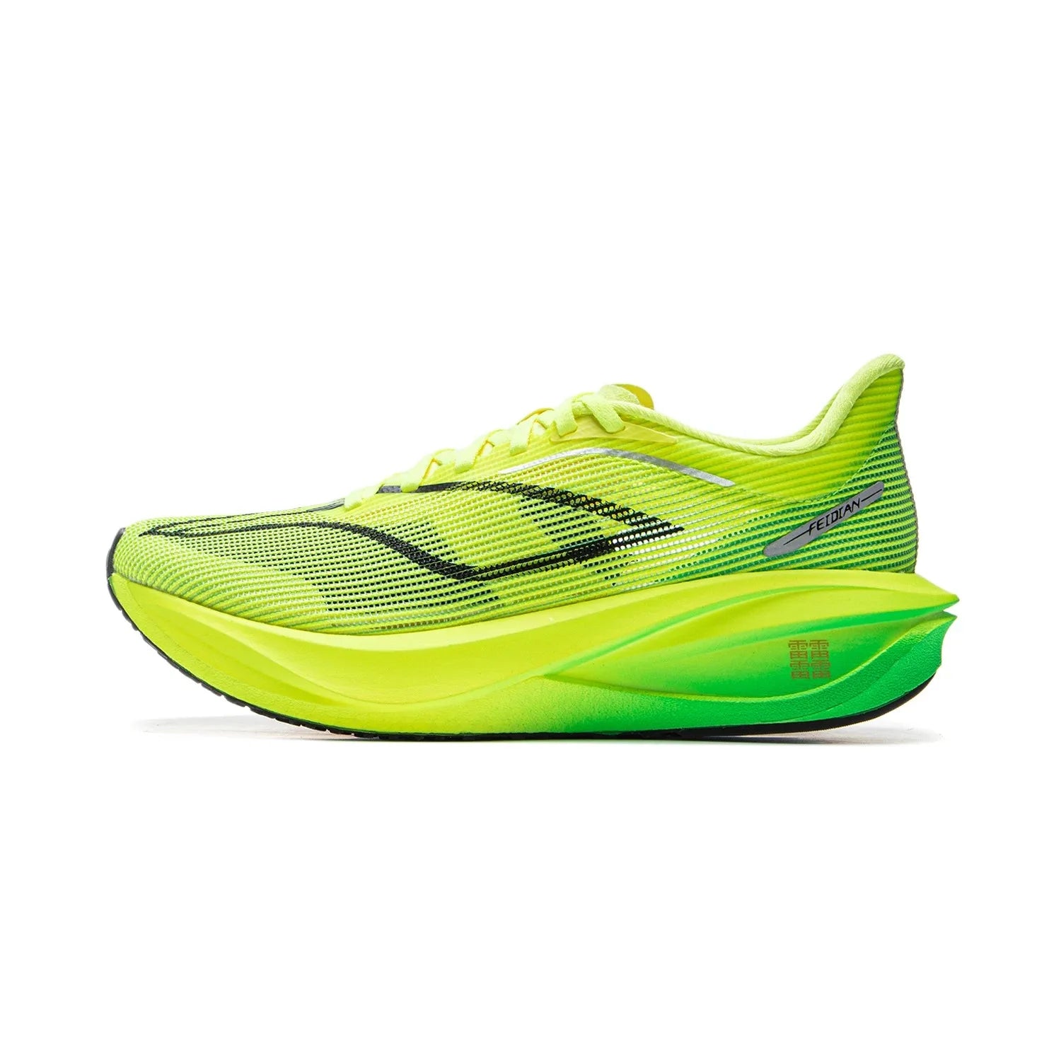 Li-Ning FEIDIAN 5 CHALLENGER Racing Shoes – Carbon Fiber BOOM Cushion Sneaker